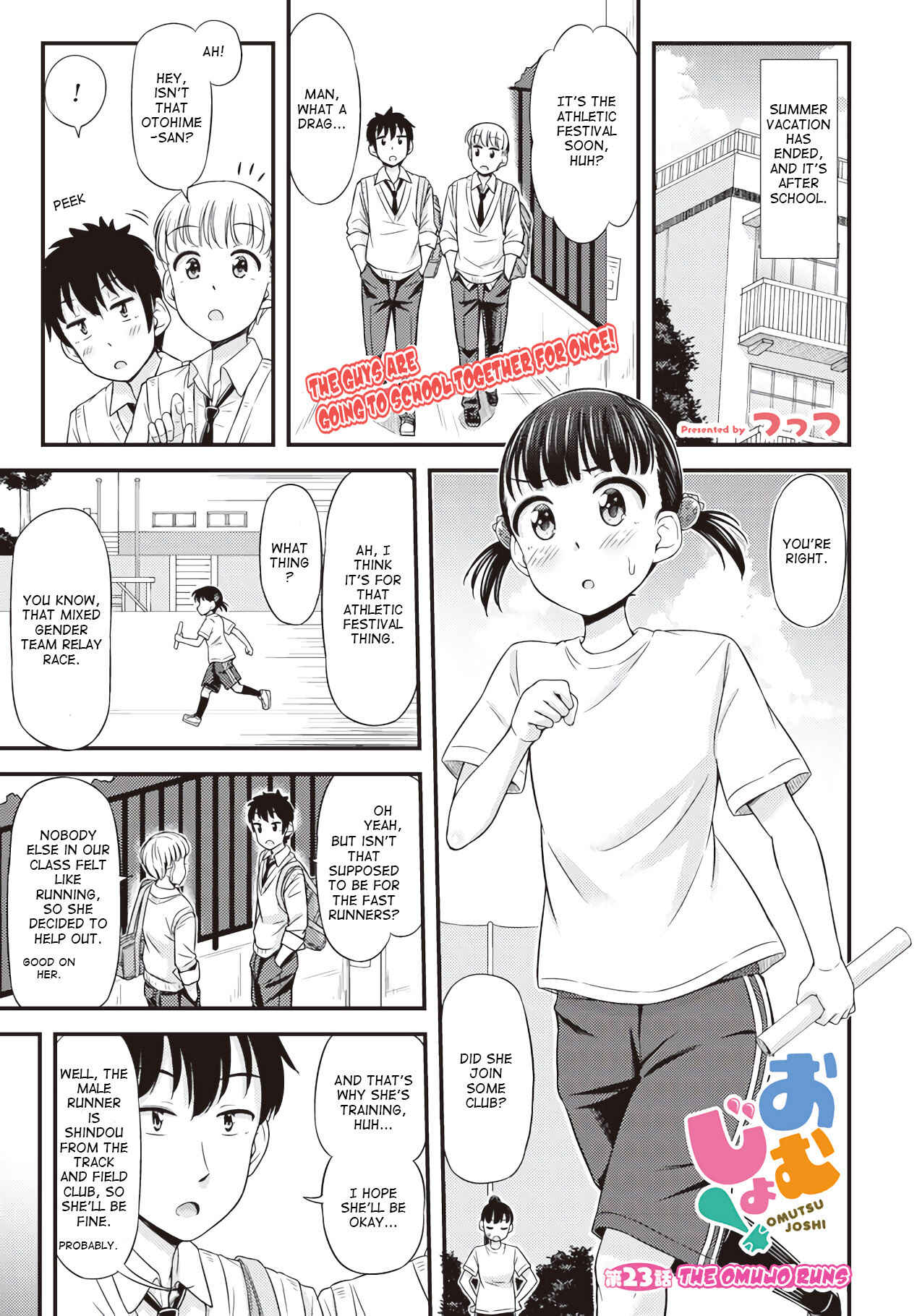 Page 1 Chapter 23 Omujo! Omutsu Joshi