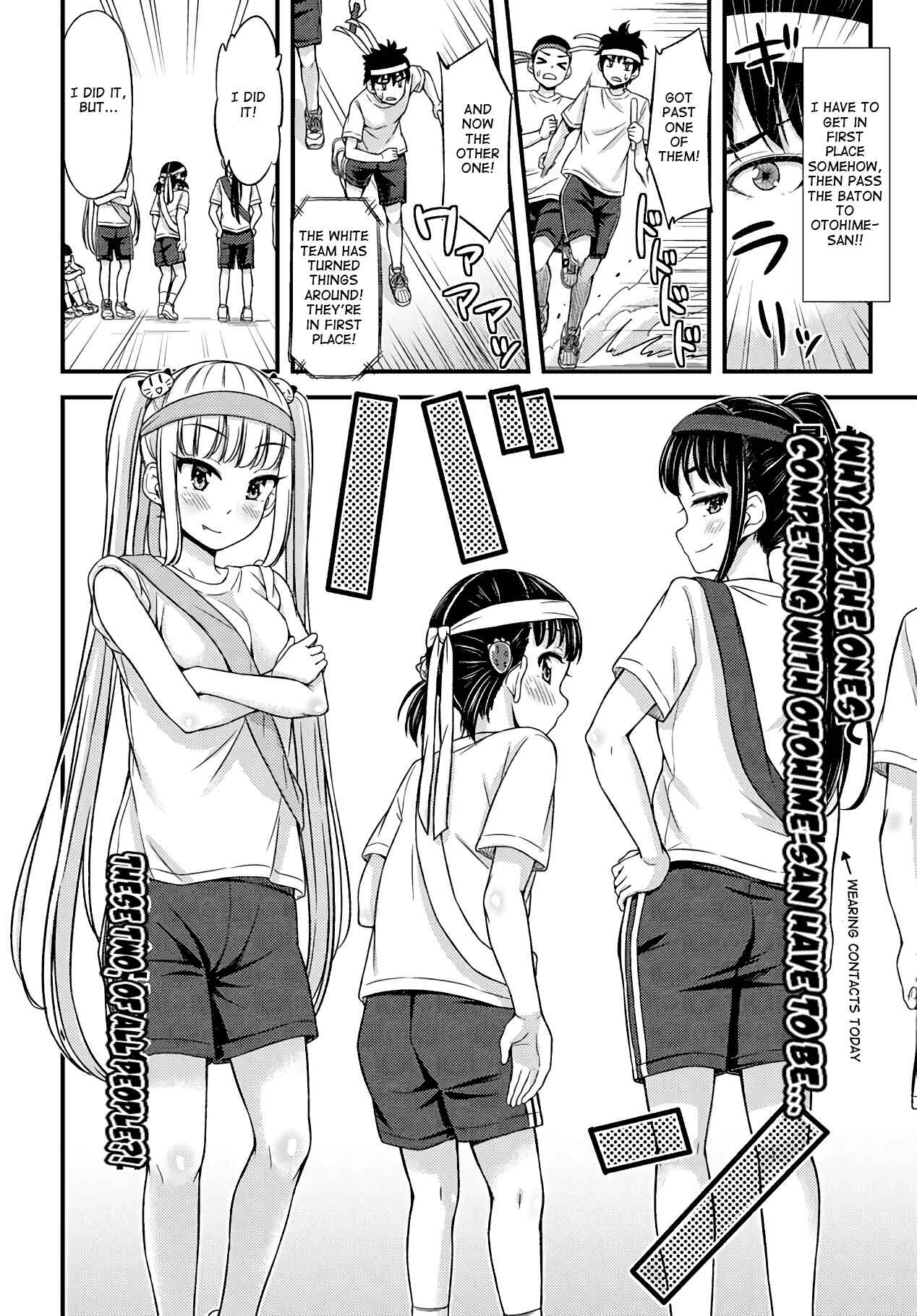 Page 4 Chapter 23 Omujo! Omutsu Joshi