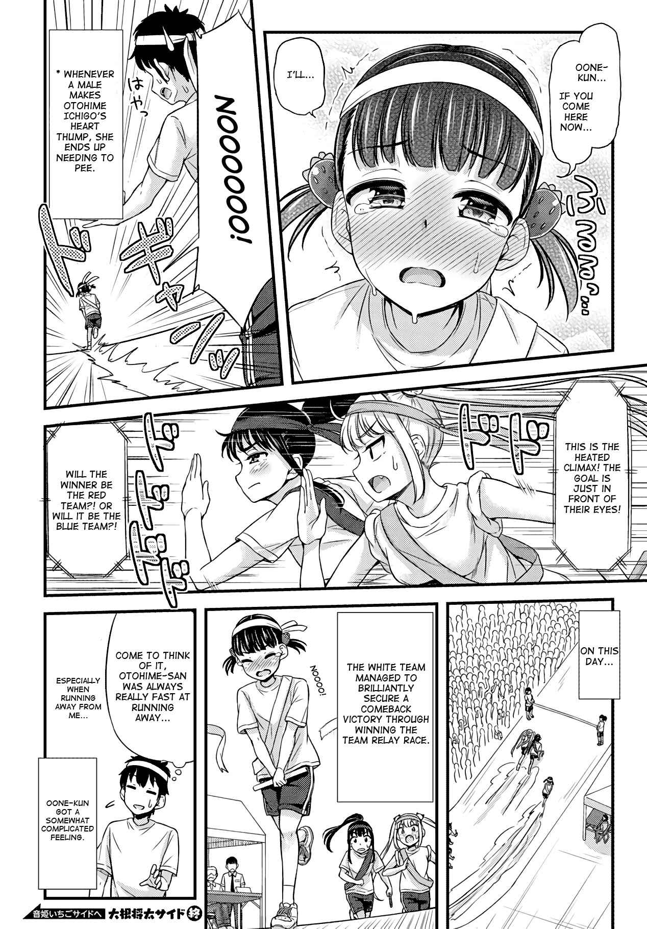 Page 8 Chapter 23 Omujo! Omutsu Joshi