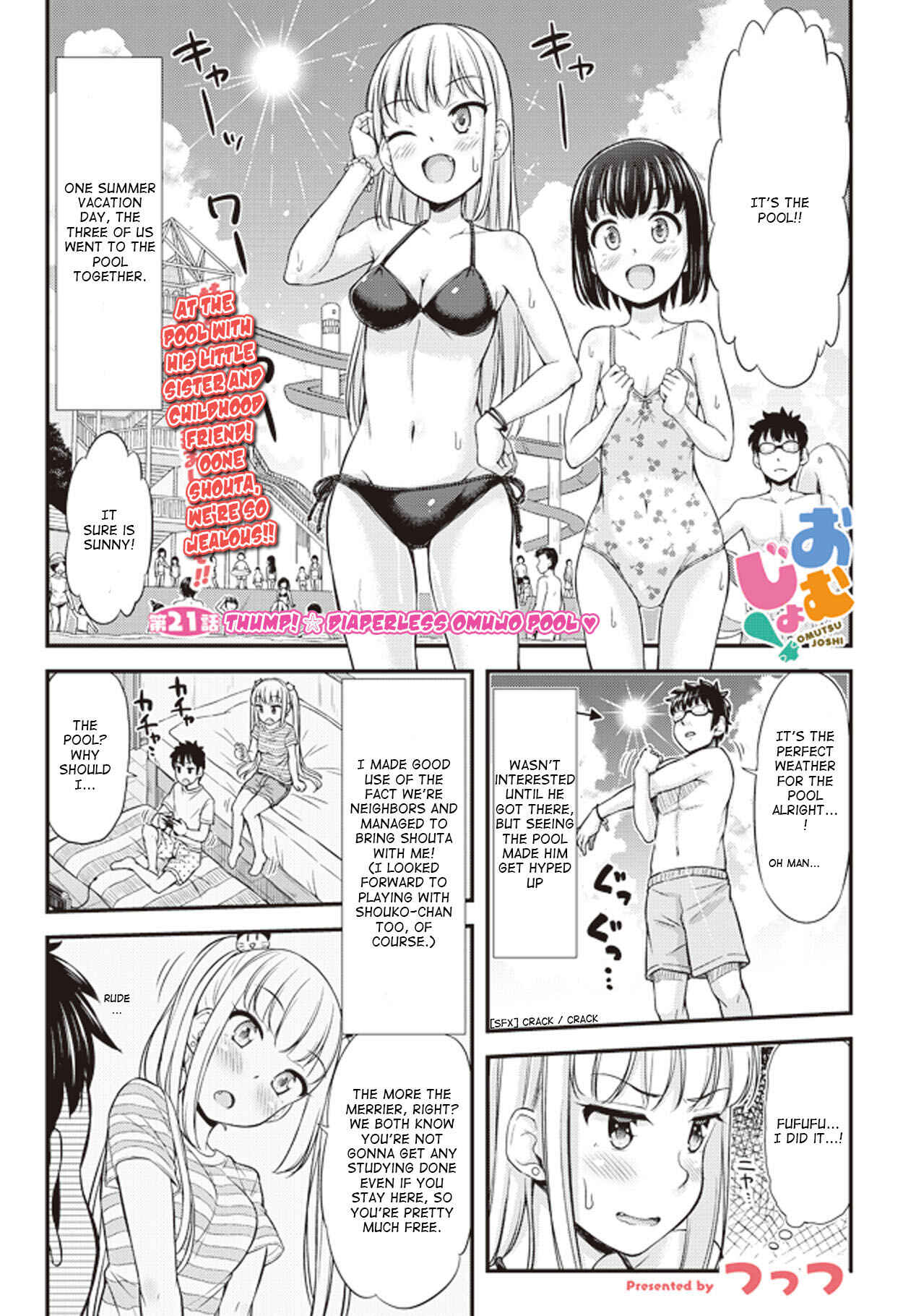 Page 1 Chapter 21 Omujo! Omutsu Joshi
