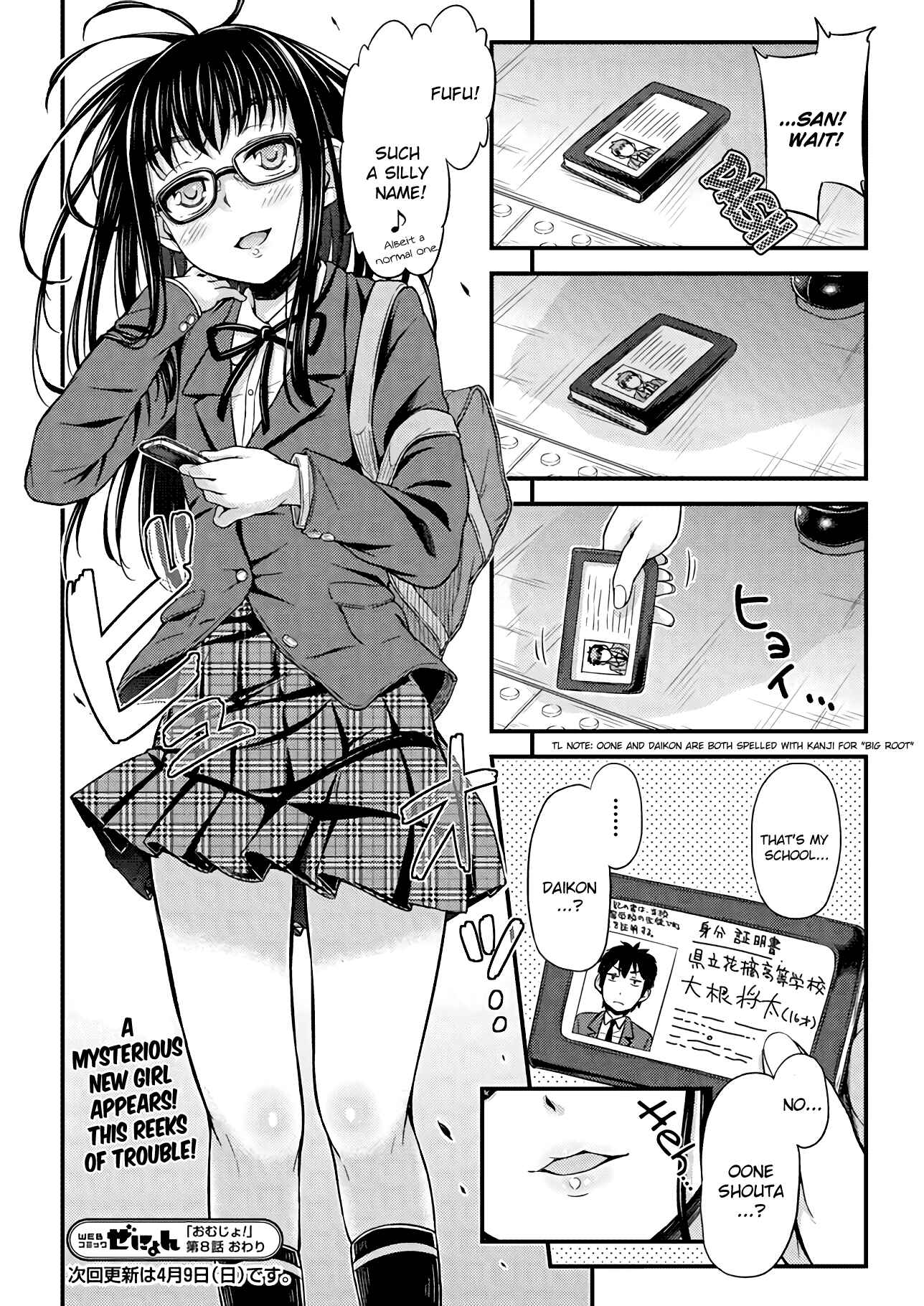 Page 10 Chapter 8 Omujo! Omutsu Joshi