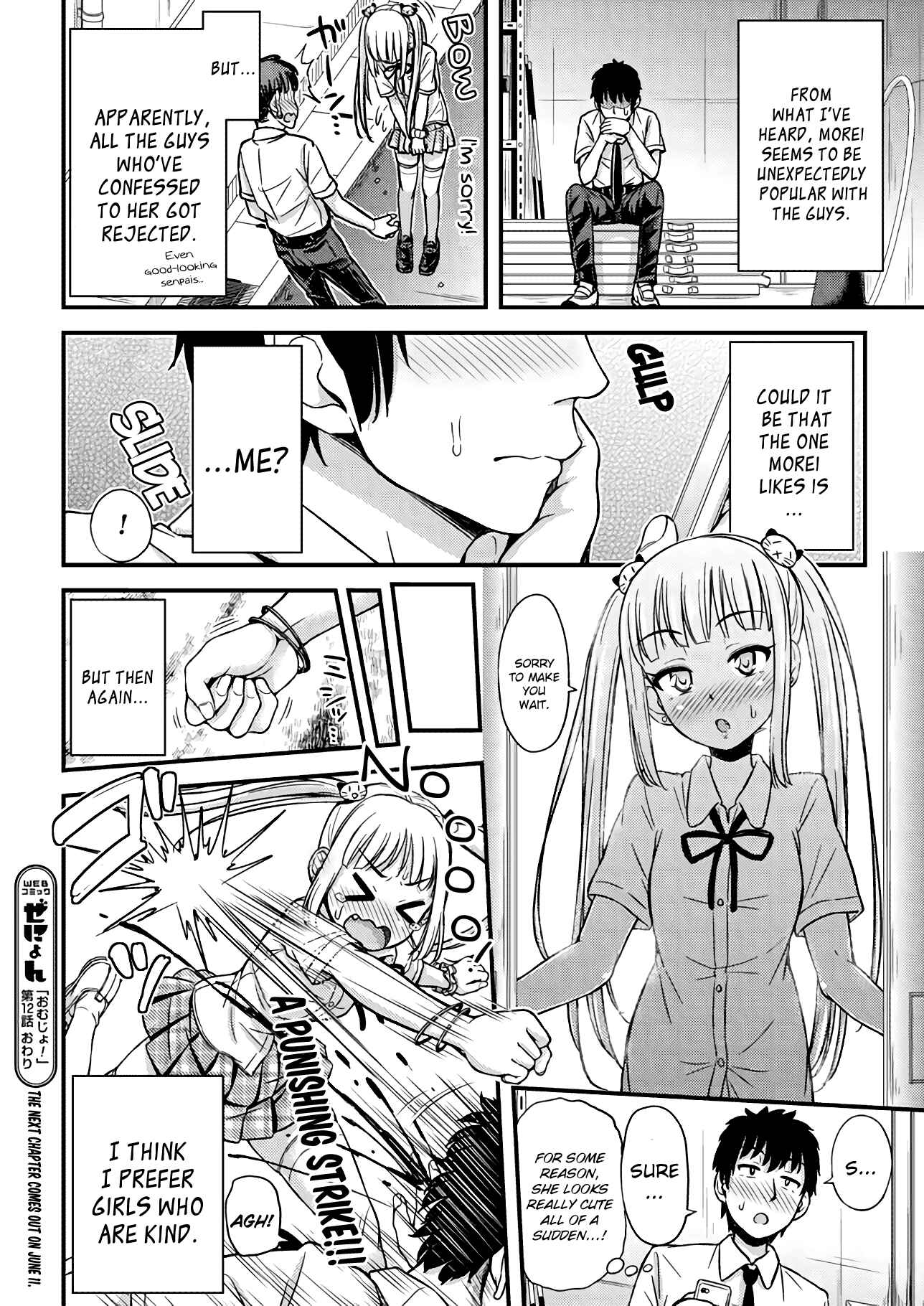 Page 10 Chapter 12 Omujo! Omutsu Joshi