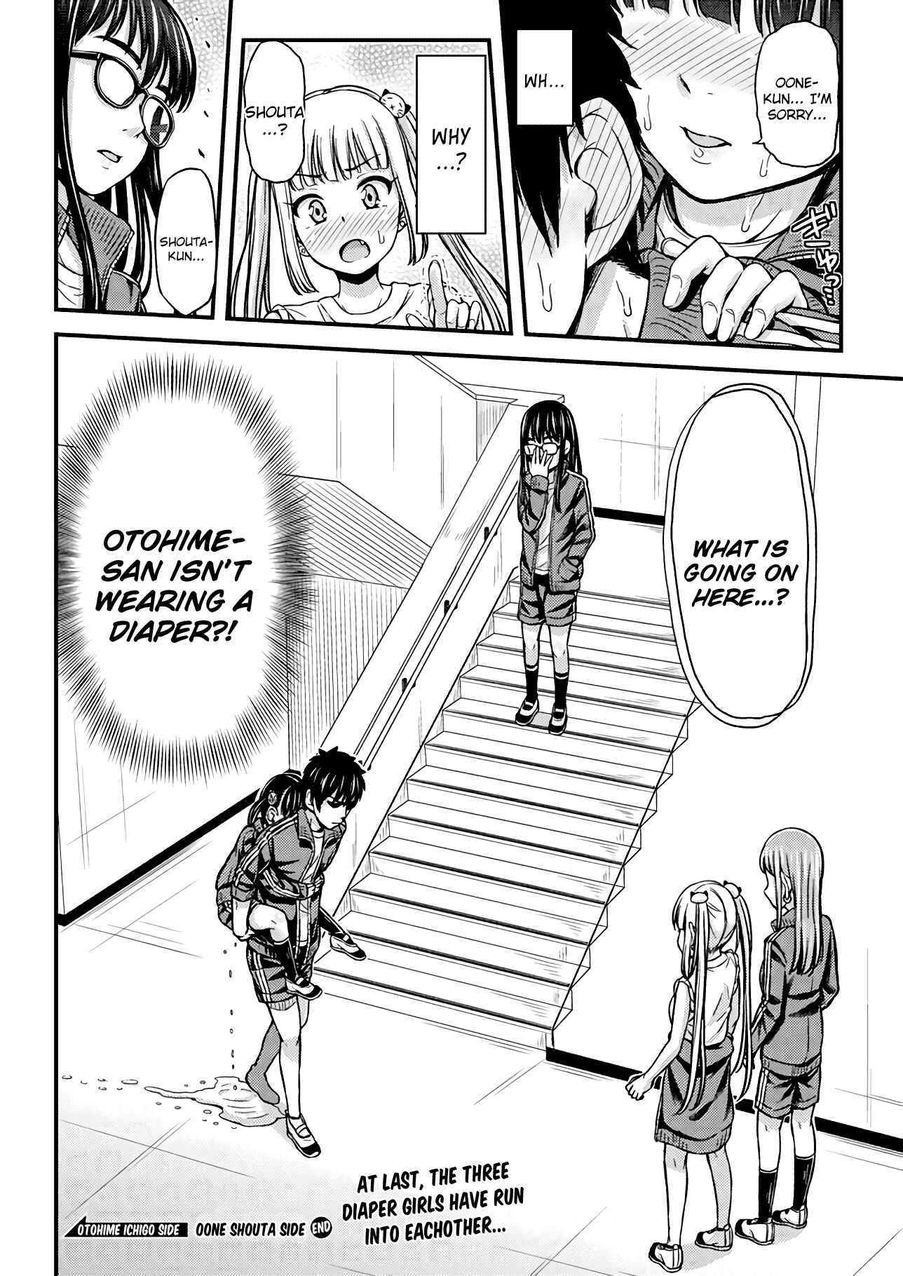 Page 8 Chapter 13 Omujo! Omutsu Joshi