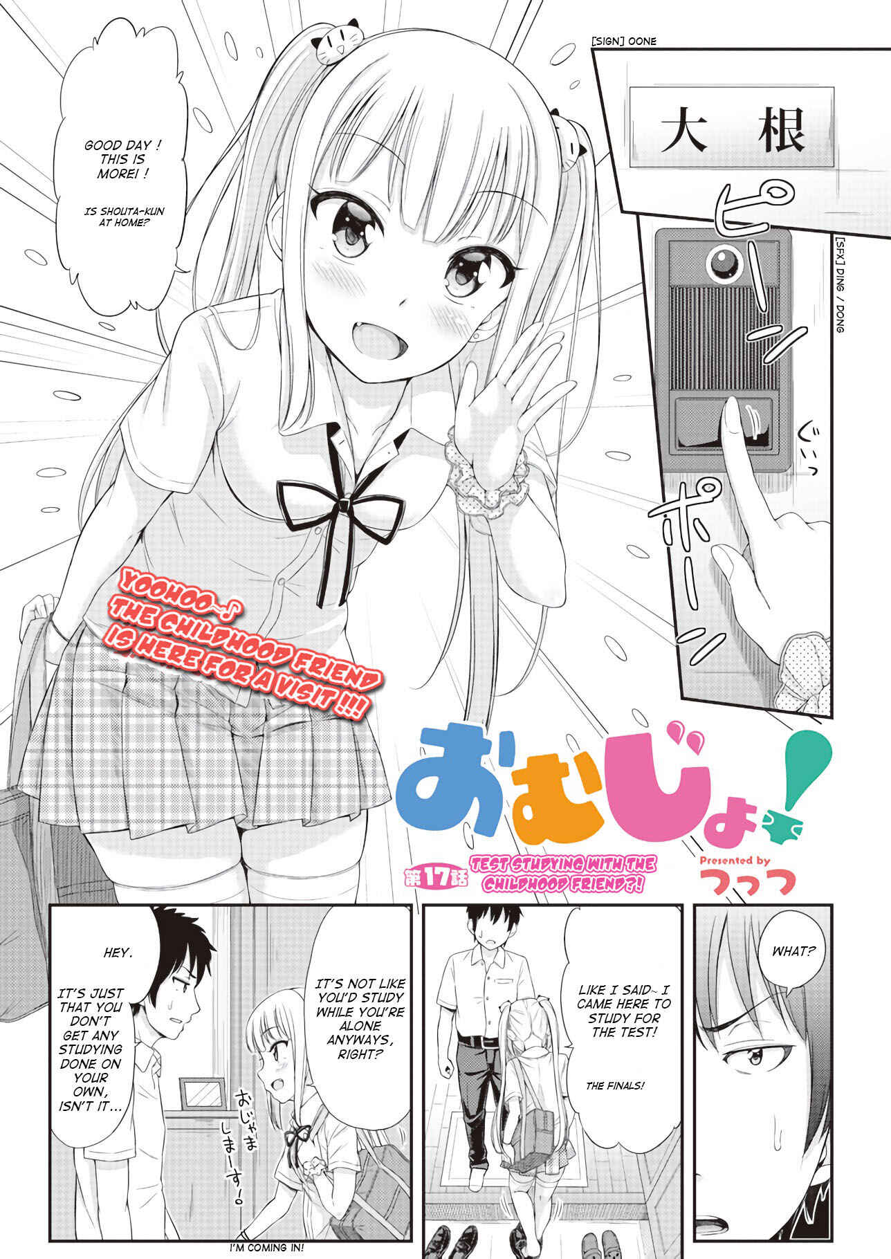 Page 1 Chapter 17 Omujo! Omutsu Joshi