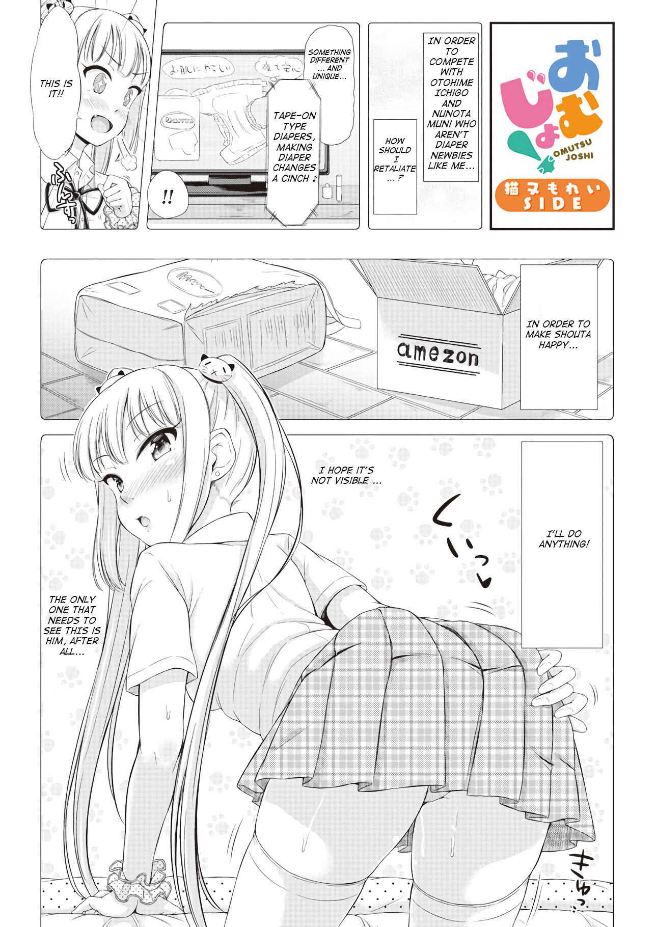 Page 9 Chapter 17 Omujo! Omutsu Joshi