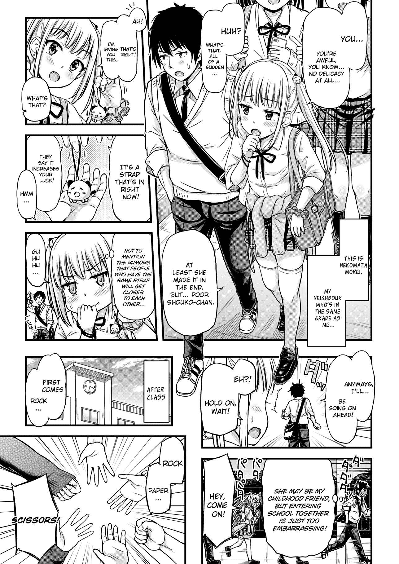 Page 3 Chapter 5 Omujo! Omutsu Joshi