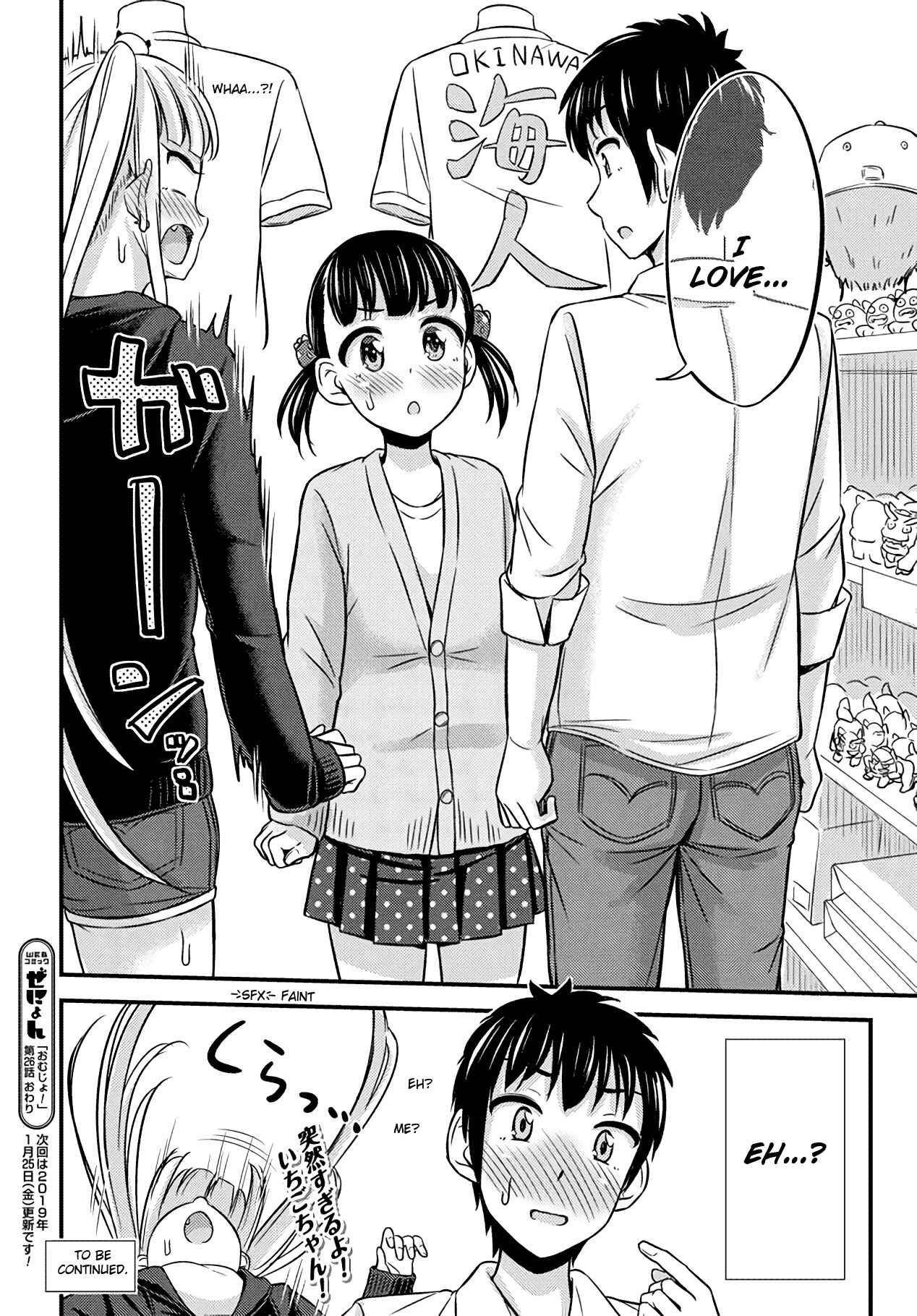 Page 10 Chapter 26 Omujo! Omutsu Joshi