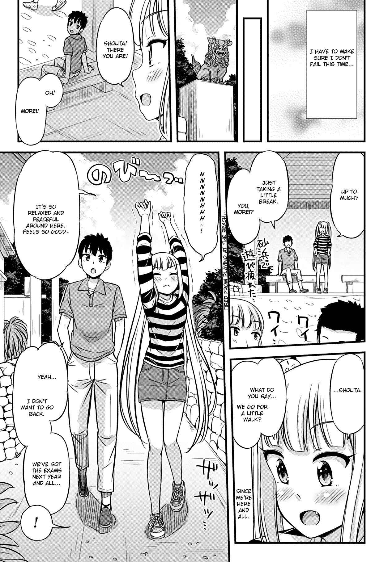 Page 3 Chapter 26 Omujo! Omutsu Joshi