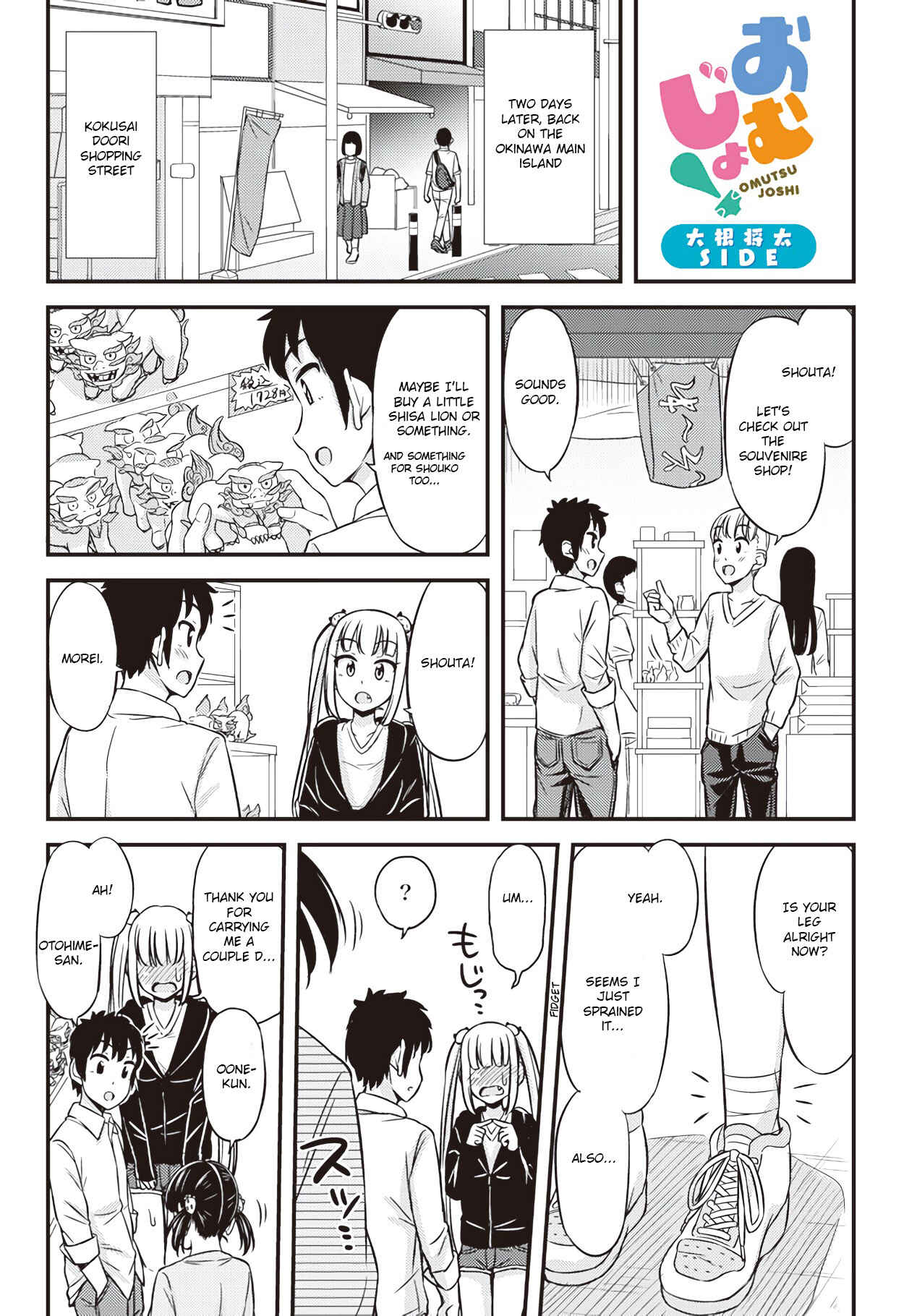 Page 9 Chapter 26 Omujo! Omutsu Joshi
