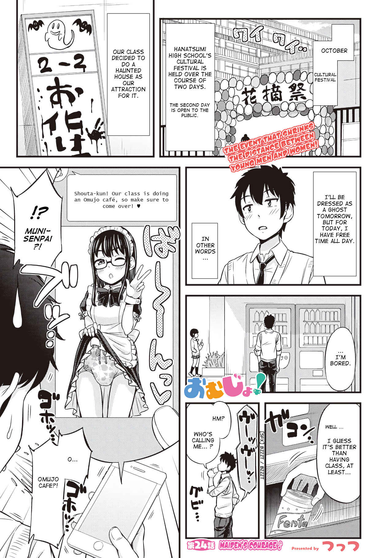 Page 1 Chapter 24 Omujo! Omutsu Joshi