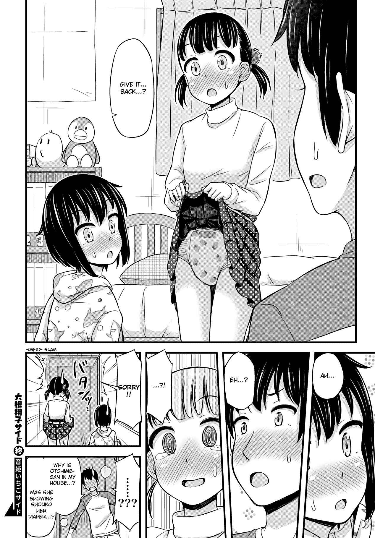Page 8 Chapter 25 Omujo! Omutsu Joshi