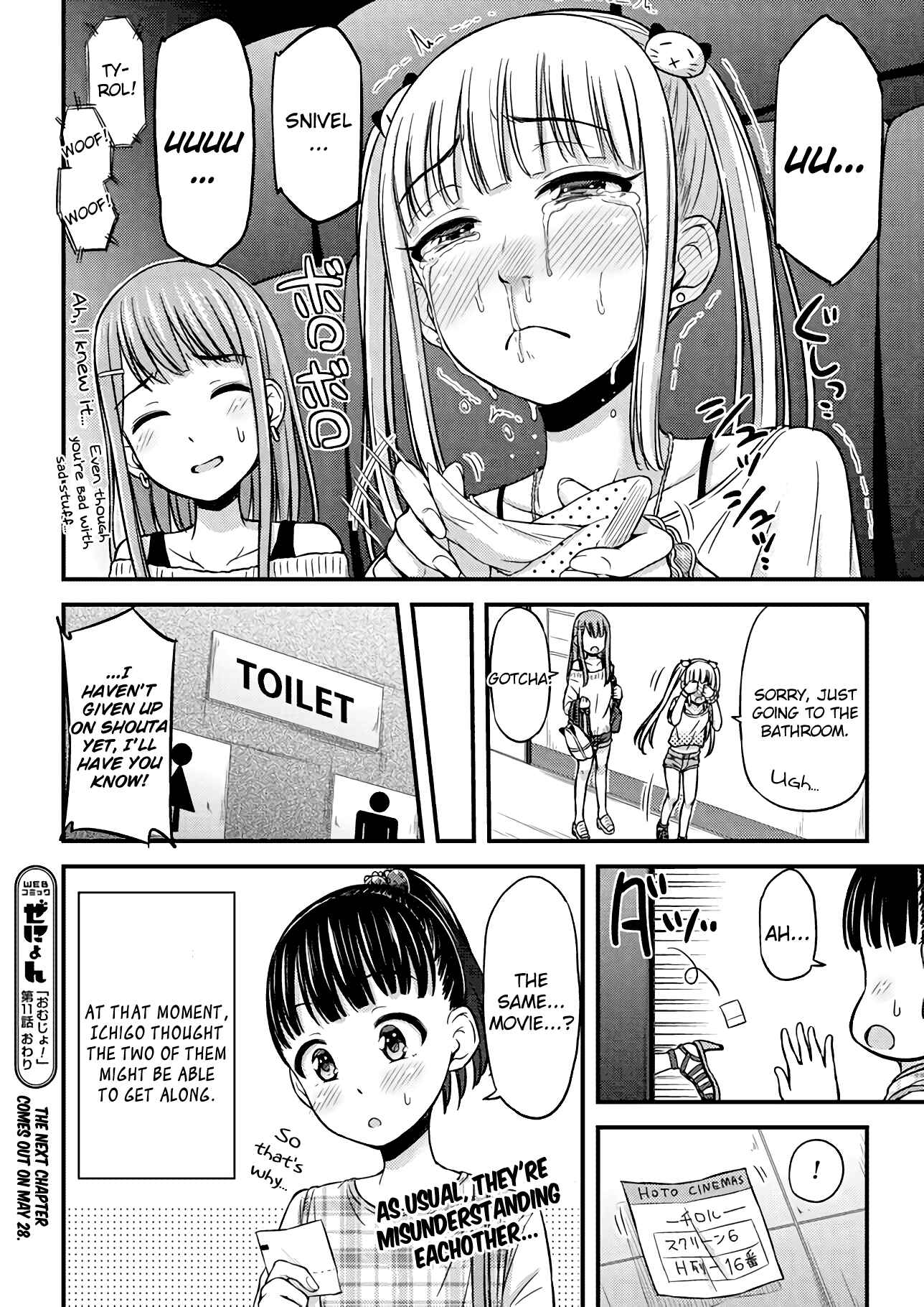Page 10 Chapter 11 Omujo! Omutsu Joshi