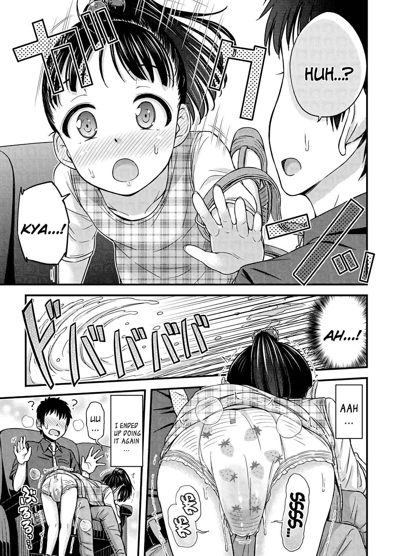 Page 7 Chapter 11 Omujo! Omutsu Joshi