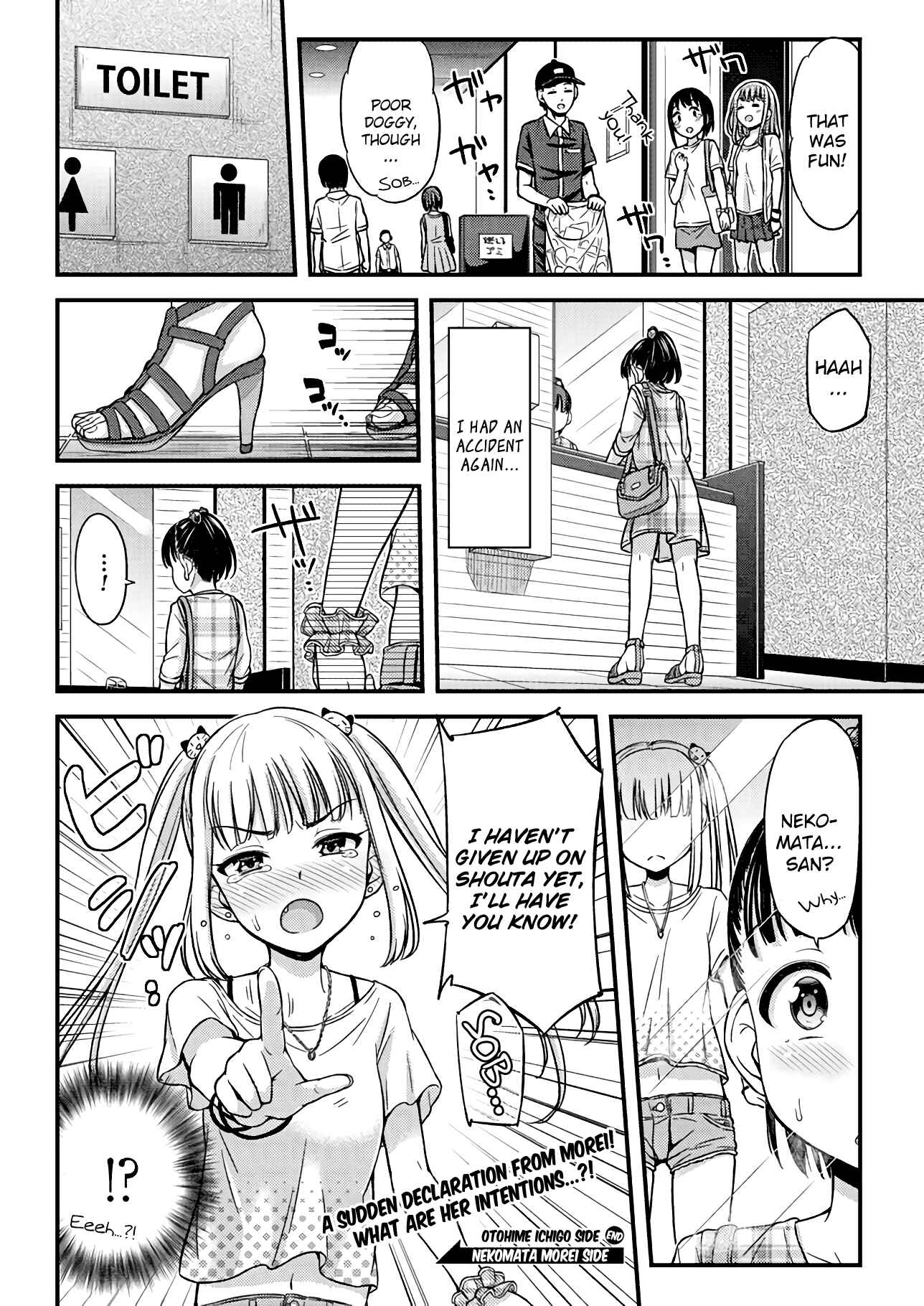 Page 8 Chapter 11 Omujo! Omutsu Joshi