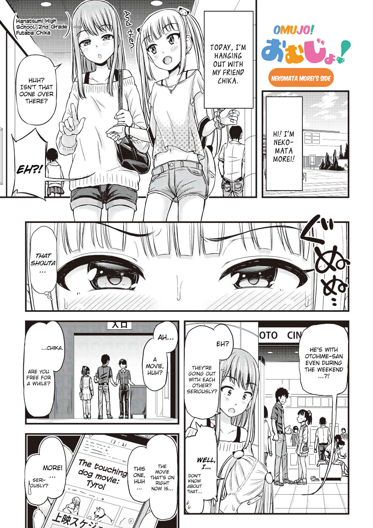 Page 9 Chapter 11 Omujo! Omutsu Joshi