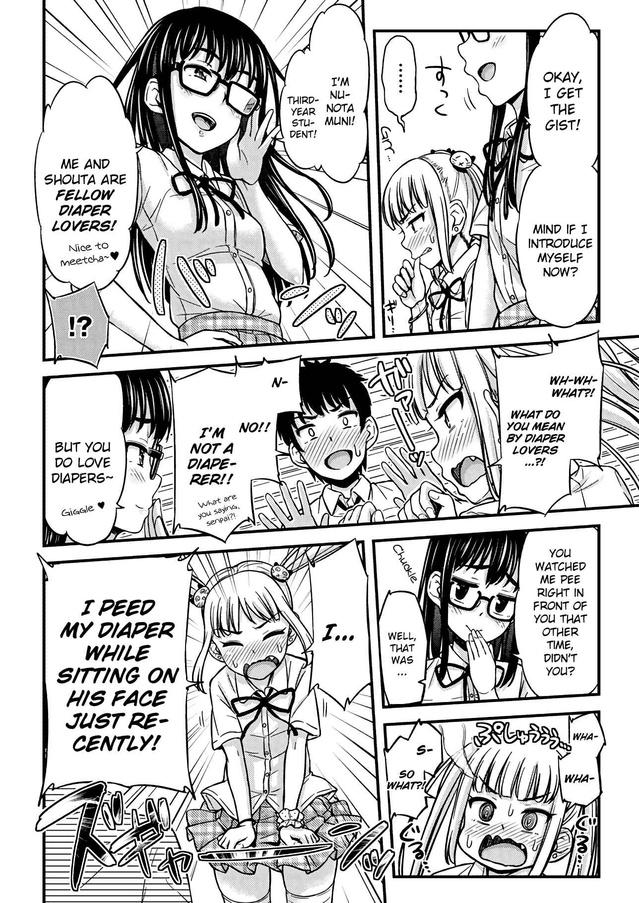 Page 5 Chapter 14 Omujo! Omutsu Joshi
