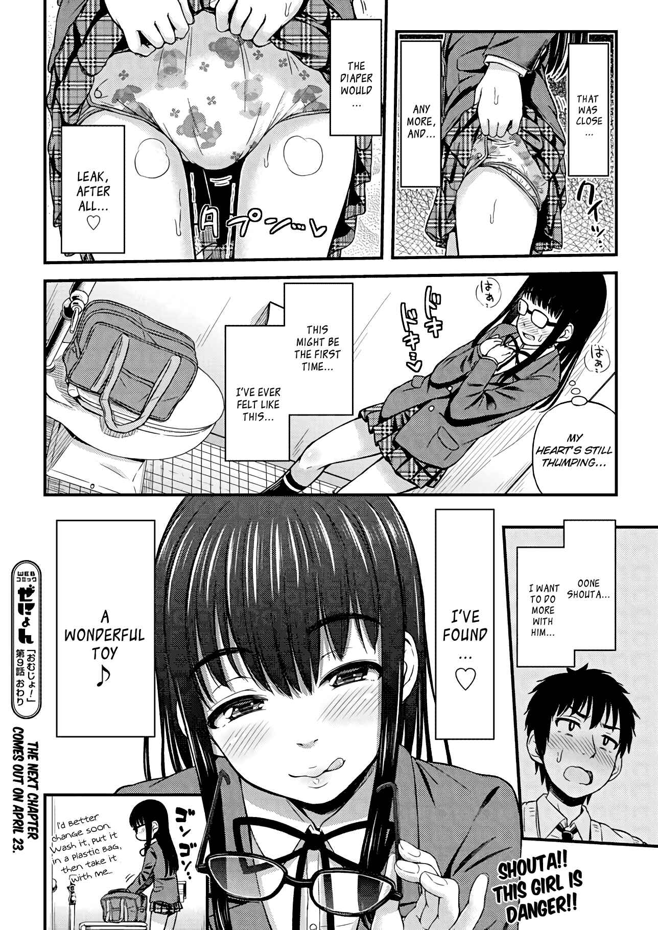 Page 10 Chapter 9 Omujo! Omutsu Joshi