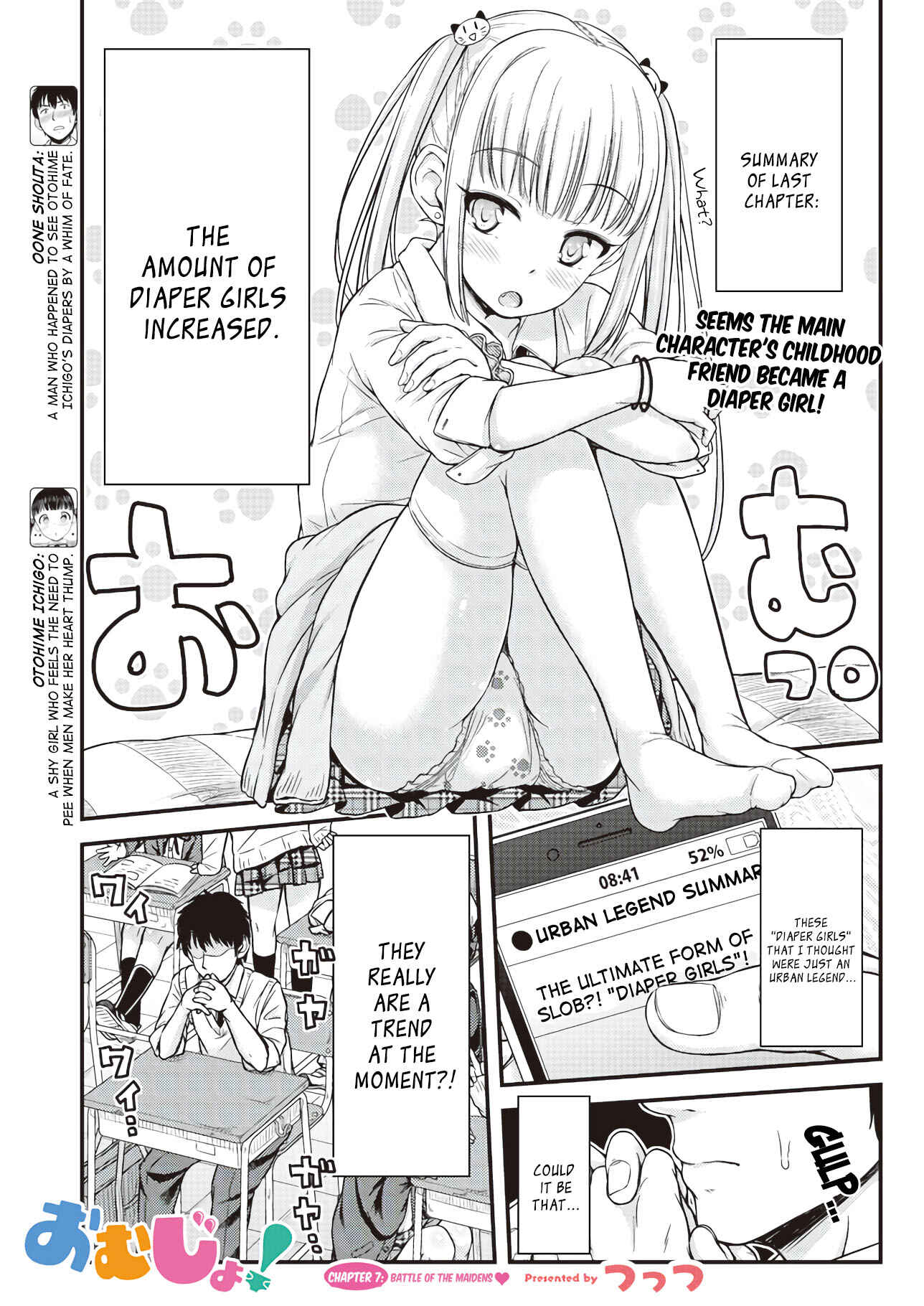Page 1 Chapter 7 Omujo! Omutsu Joshi