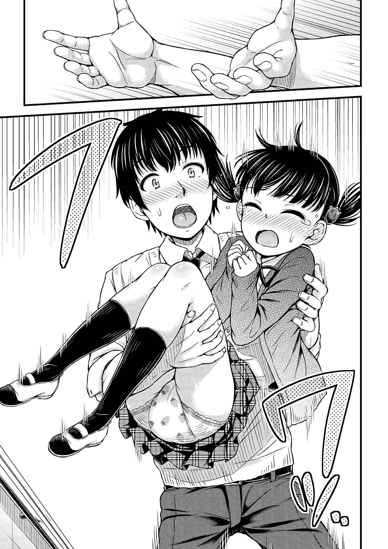 Page 7 Chapter 7 Omujo! Omutsu Joshi
