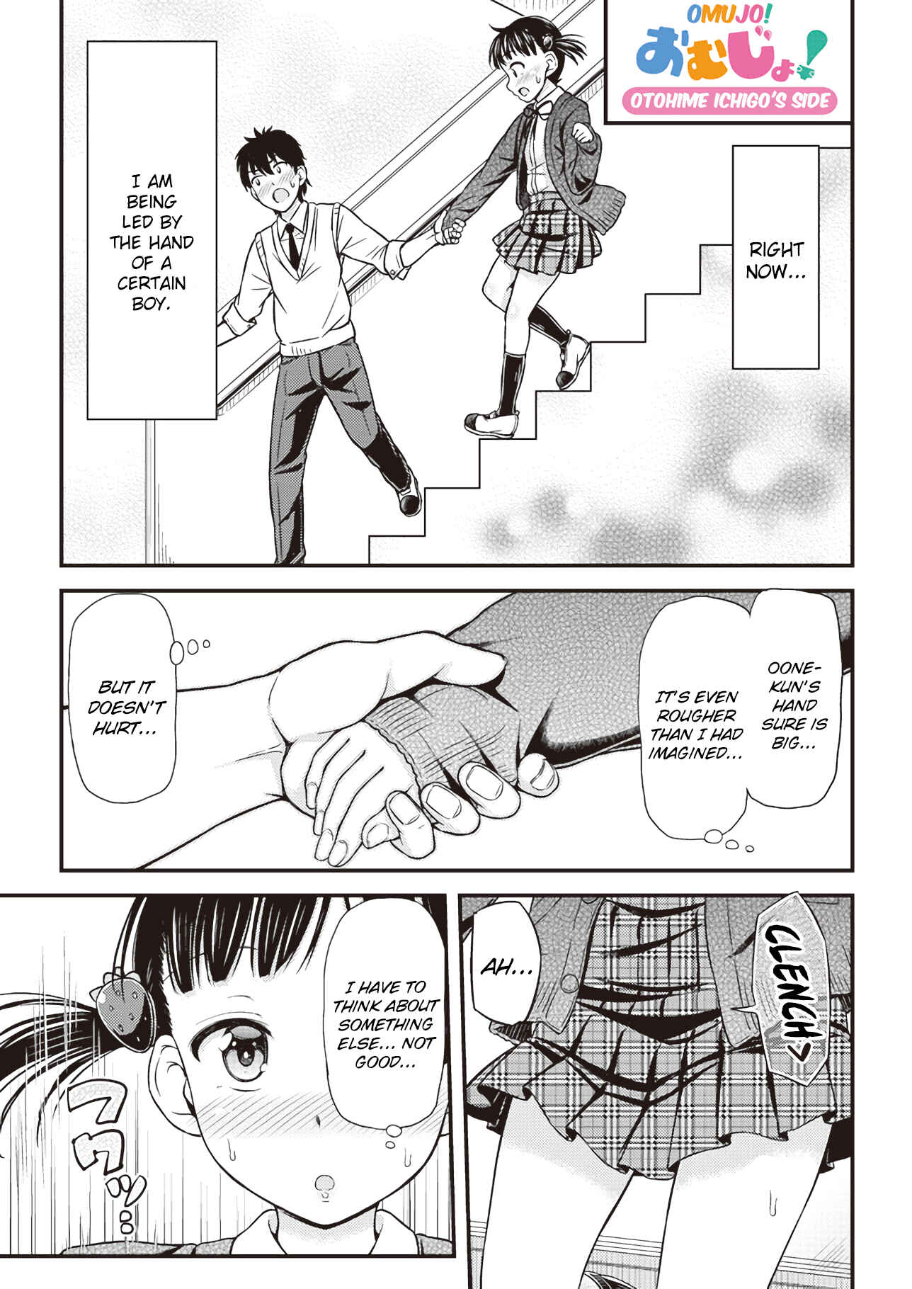 Page 9 Chapter 2 Omujo! Omutsu Joshi