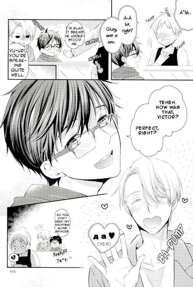 Page 12 Chapter Unknown_e7ec Yuri!!! on Ice - Studying Russian (Doujinshi)