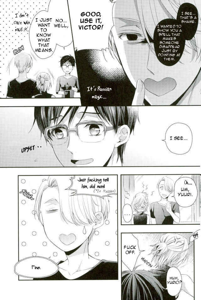 Page 15 Chapter Unknown_e7ec Yuri!!! on Ice - Studying Russian (Doujinshi)