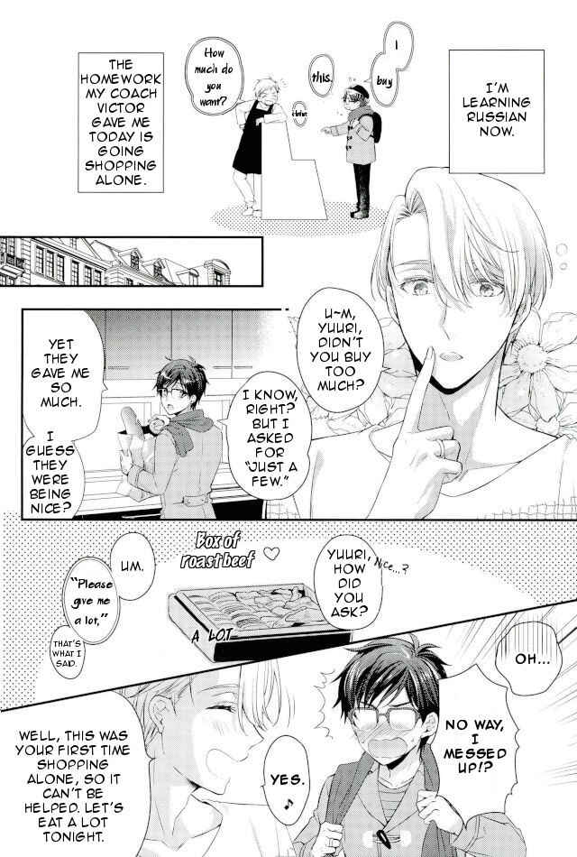 Page 2 Chapter Unknown_e7ec Yuri!!! on Ice - Studying Russian (Doujinshi)