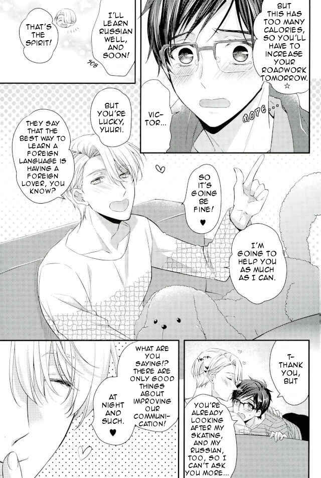 Page 3 Chapter Unknown_e7ec Yuri!!! on Ice - Studying Russian (Doujinshi)