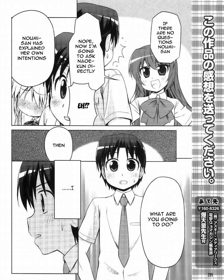 Page 22 Chapter 4 Kud Wafter