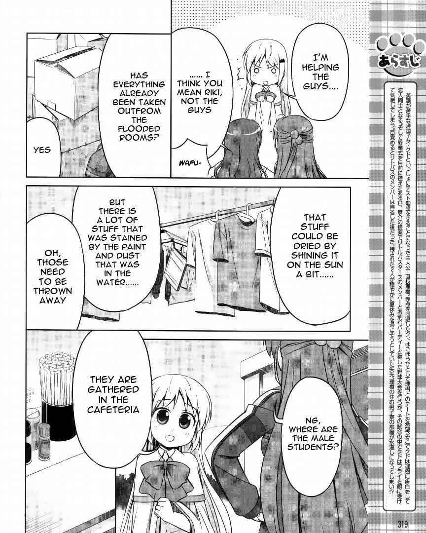 Page 3 Chapter 4 Kud Wafter