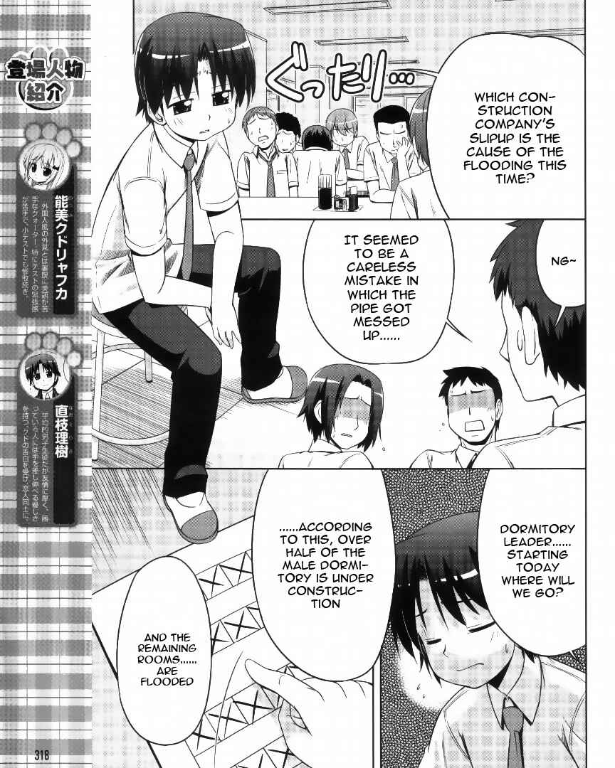 Page 4 Chapter 4 Kud Wafter