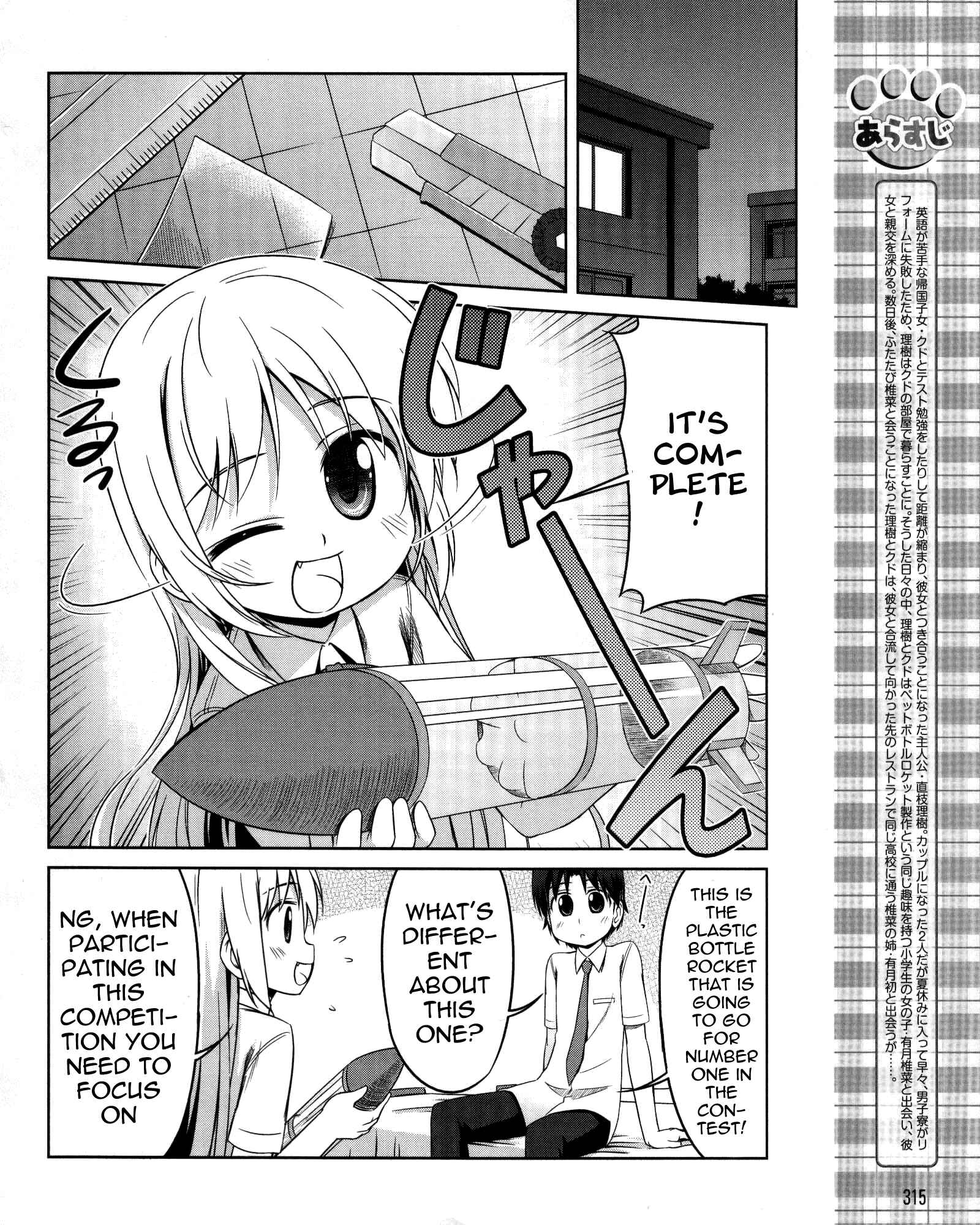 Page 3 Chapter 10 Kud Wafter