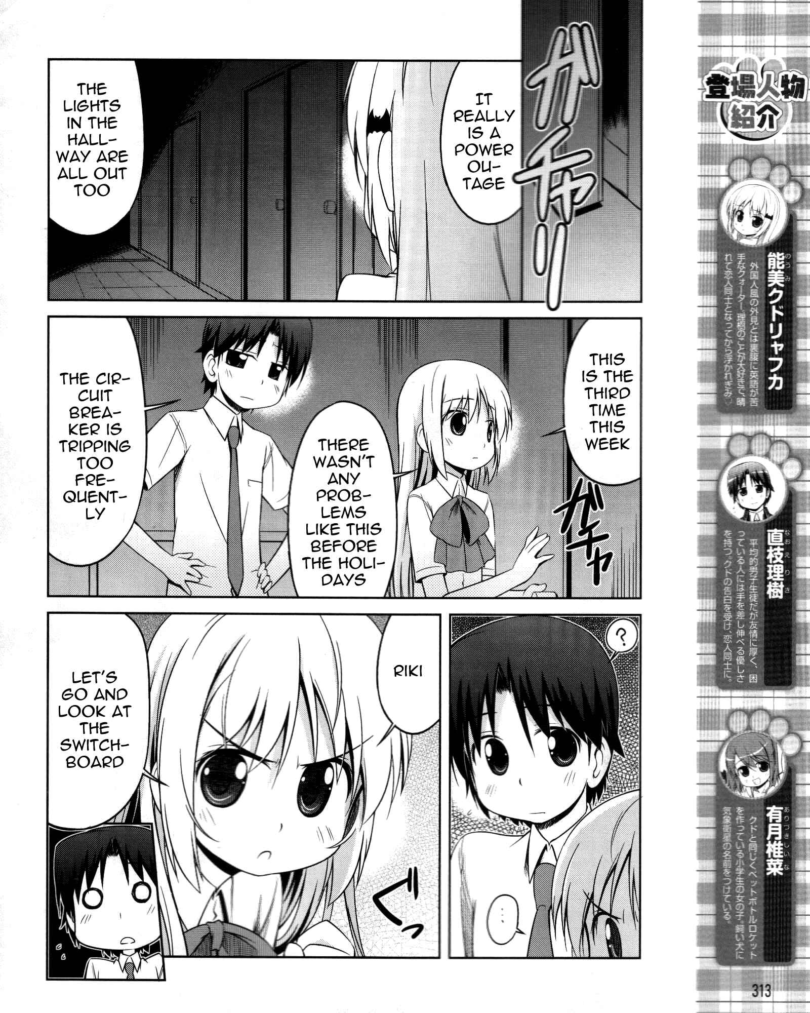Page 5 Chapter 10 Kud Wafter