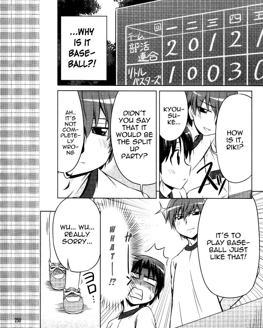 Page 20 Chapter 2 Kud Wafter