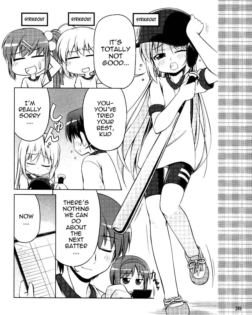 Page 21 Chapter 2 Kud Wafter