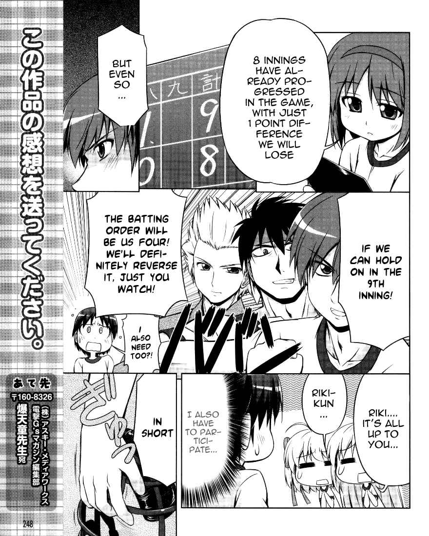 Page 22 Chapter 2 Kud Wafter