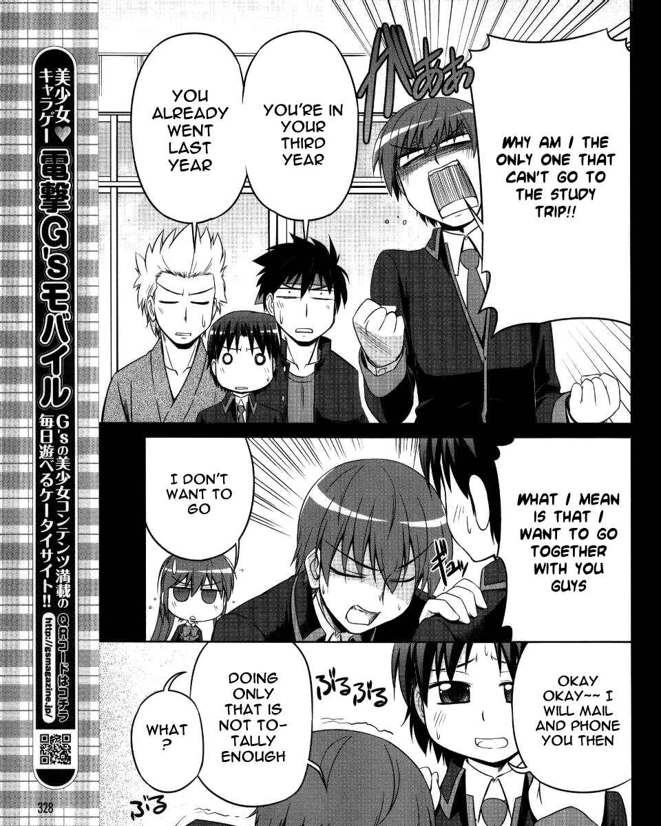 Page 12 Chapter 3 Kud Wafter