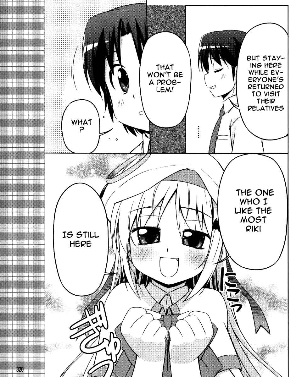 Page 20 Chapter 3 Kud Wafter