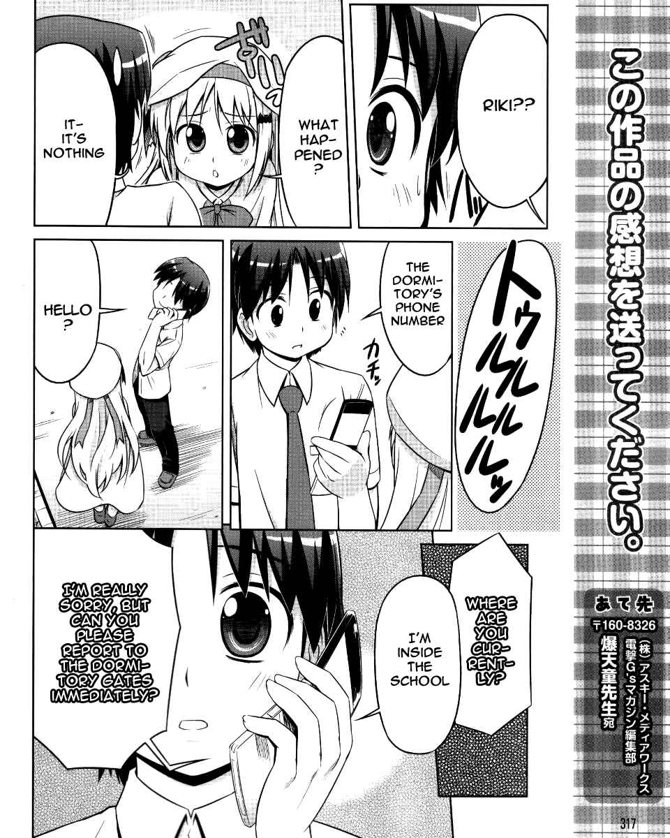 Page 23 Chapter 3 Kud Wafter