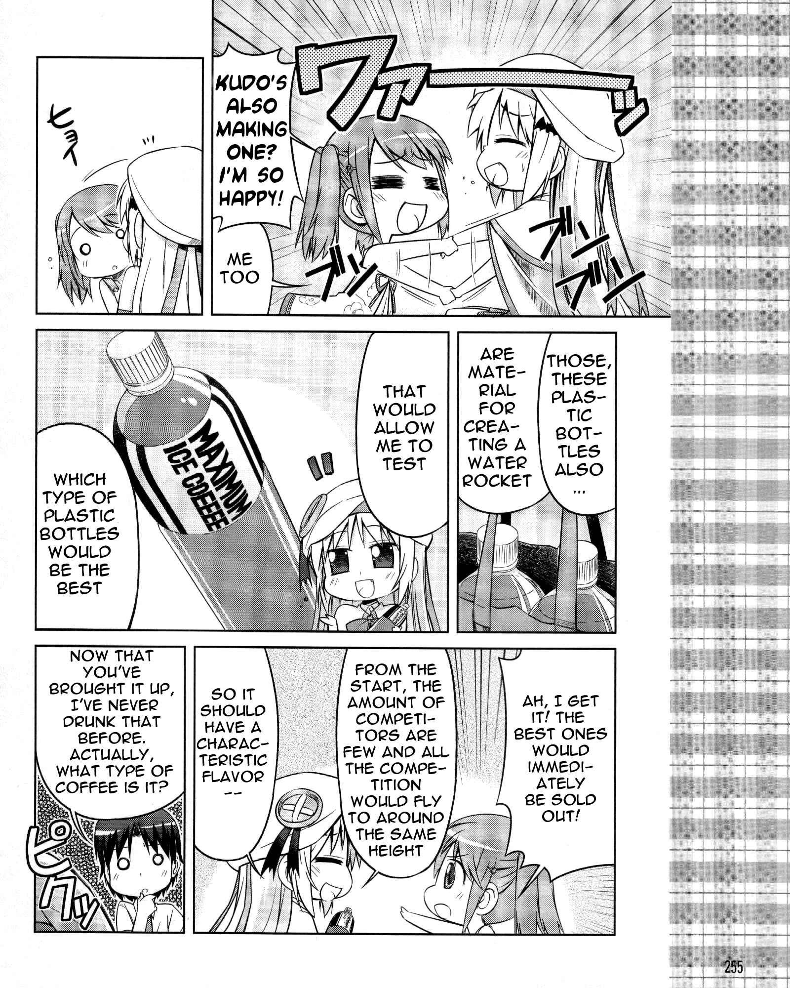 Page 17 Chapter 8 Kud Wafter