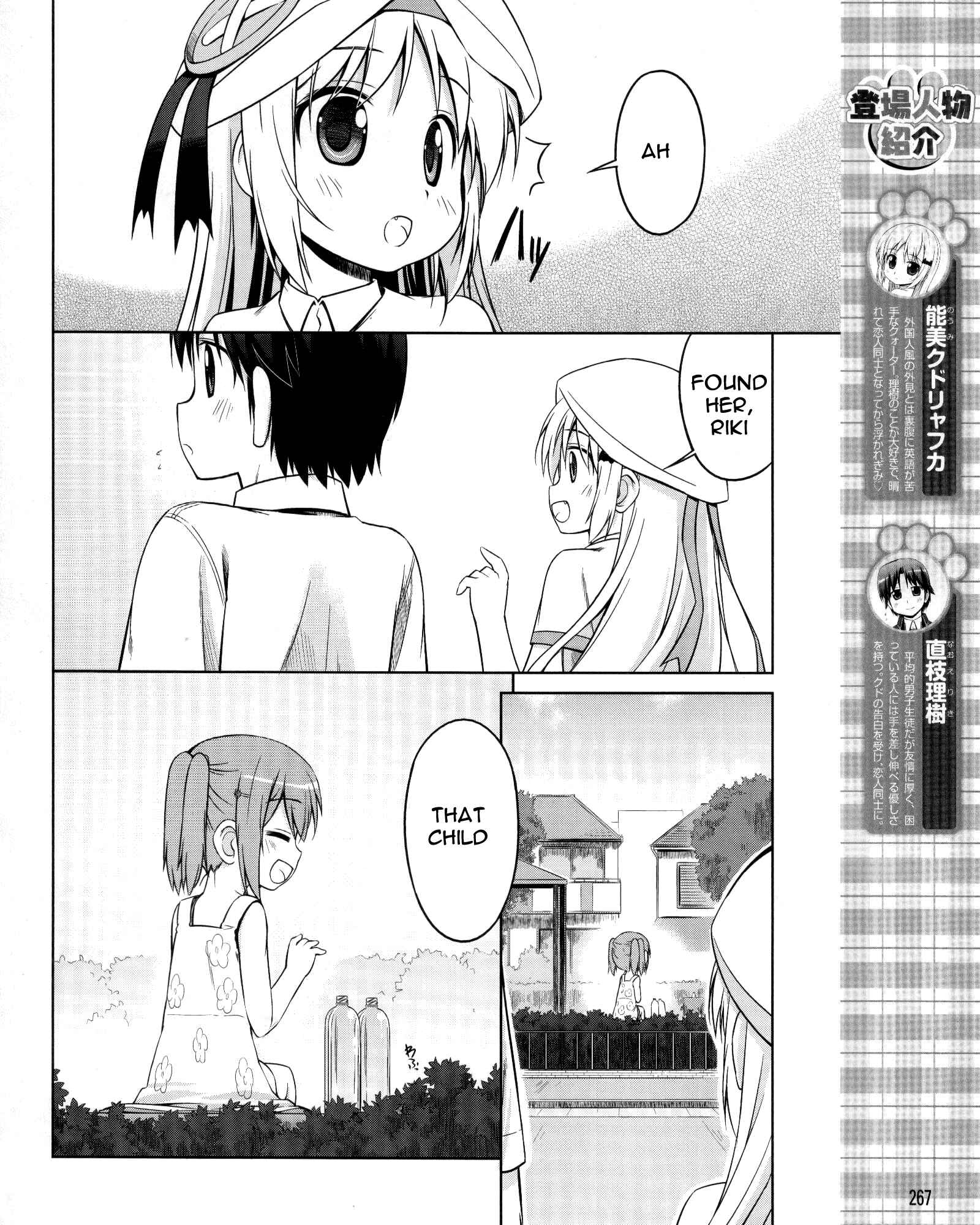 Page 5 Chapter 8 Kud Wafter