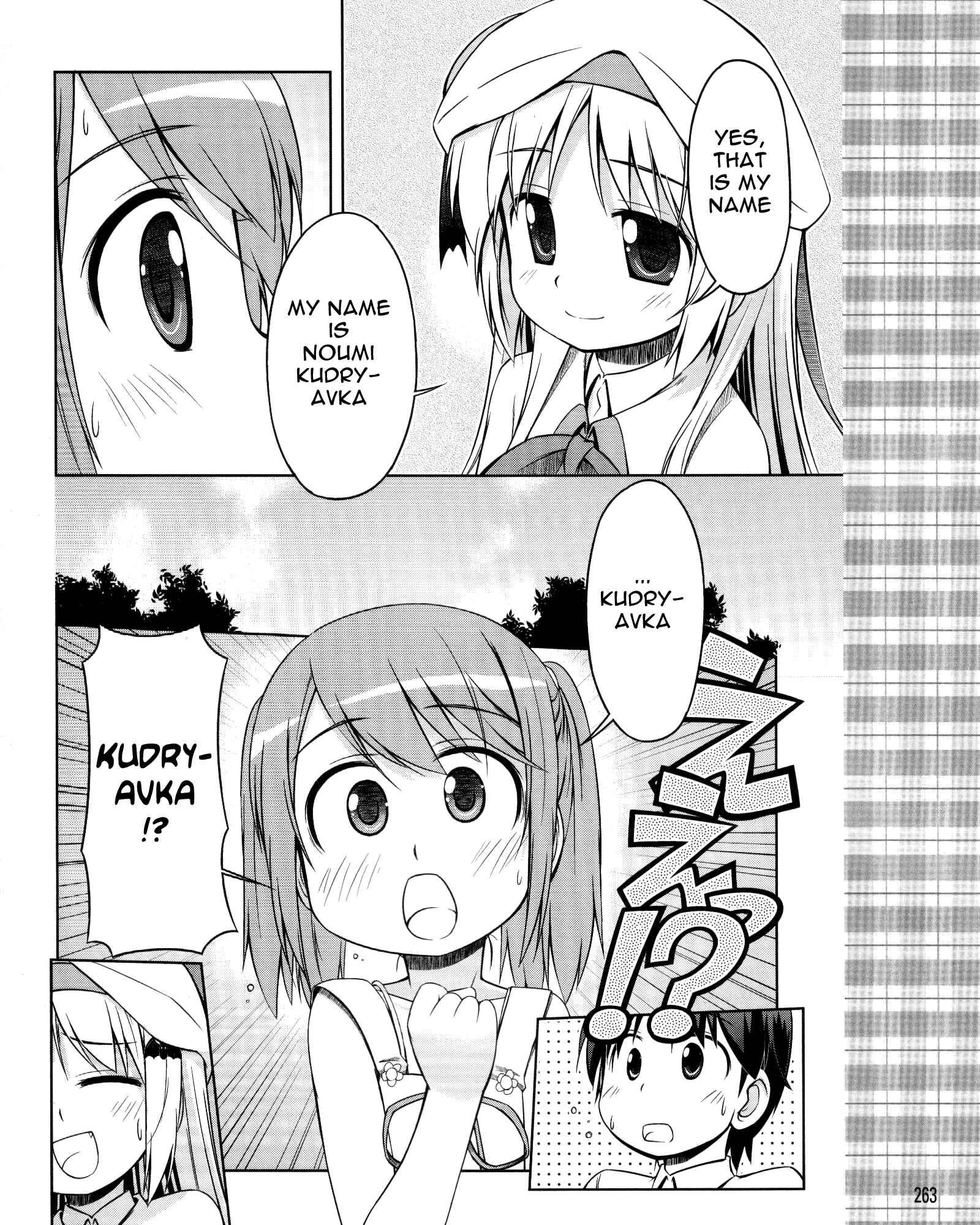 Page 9 Chapter 8 Kud Wafter