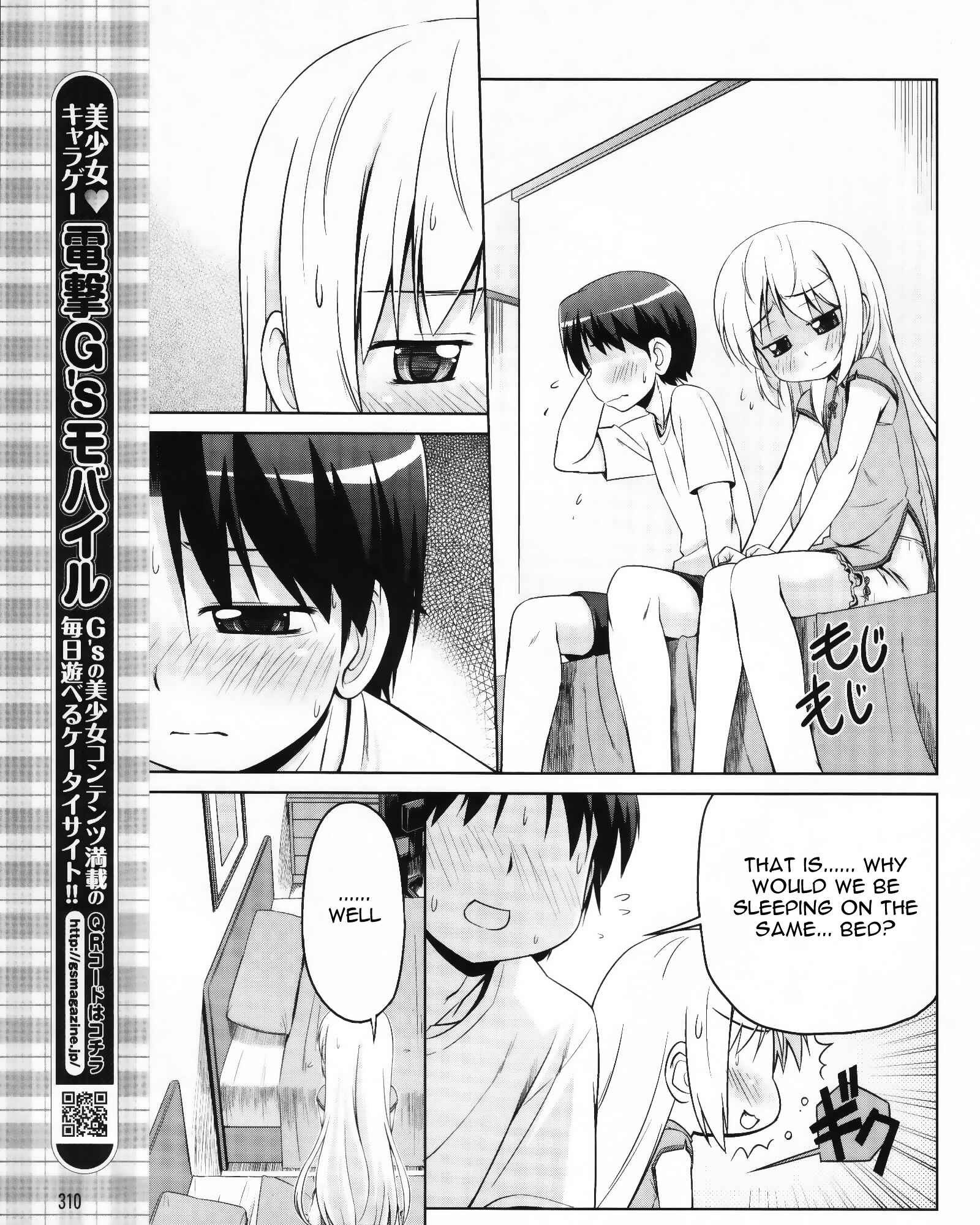 Page 12 Chapter 5 Kud Wafter