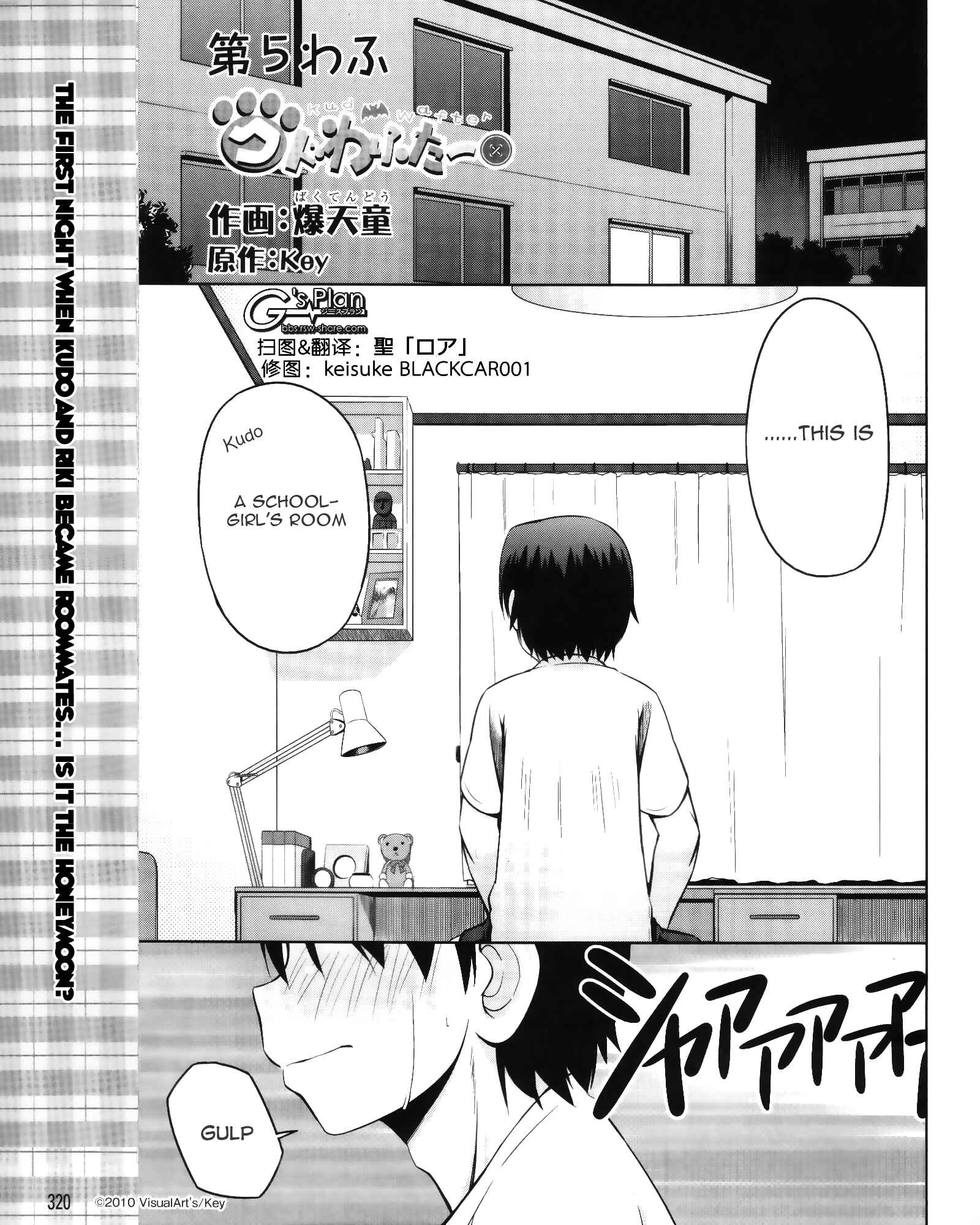 Page 2 Chapter 5 Kud Wafter