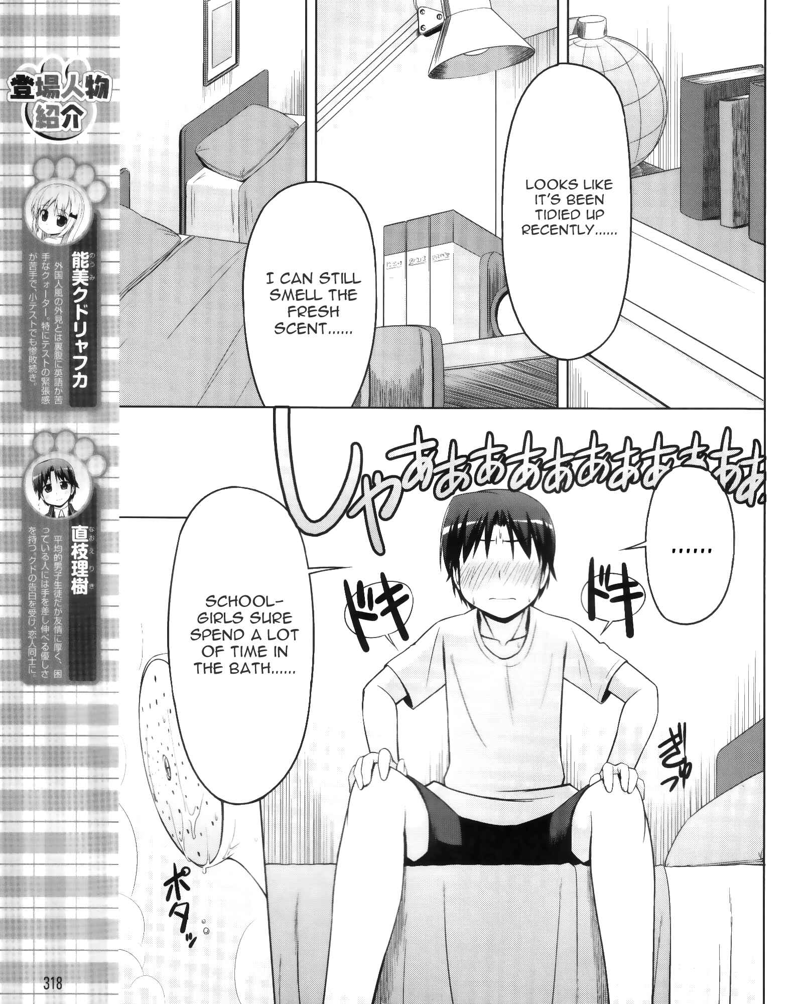 Page 4 Chapter 5 Kud Wafter