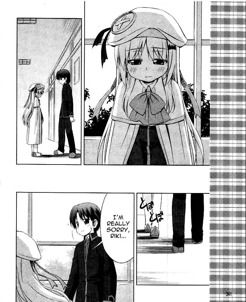 Page 13 Chapter 1 Kud Wafter