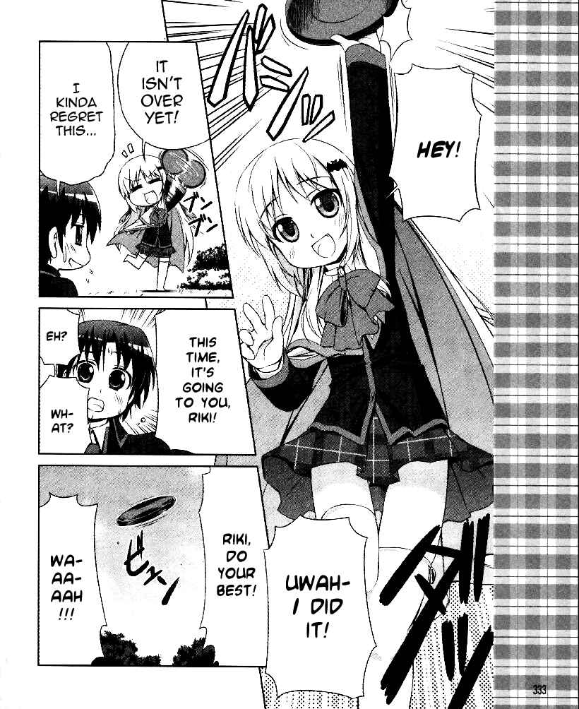 Page 21 Chapter 1 Kud Wafter