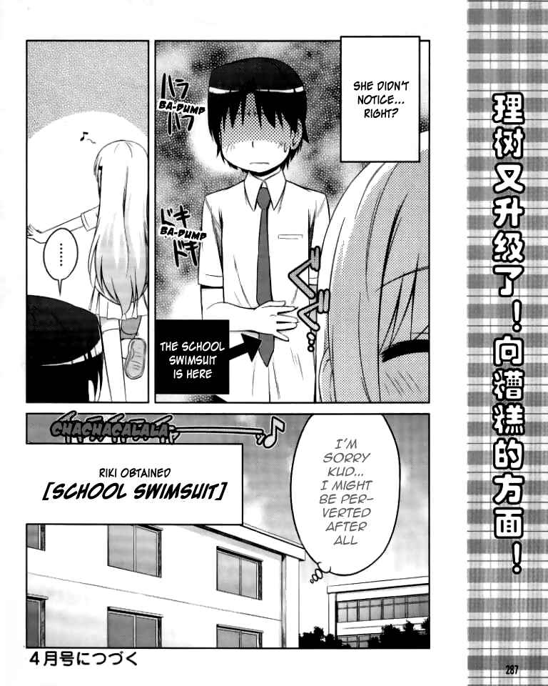 Page 25 Chapter 11 Kud Wafter