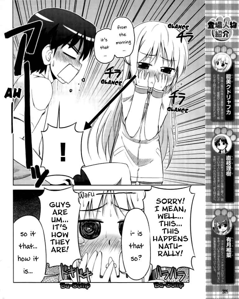 Page 7 Chapter 11 Kud Wafter
