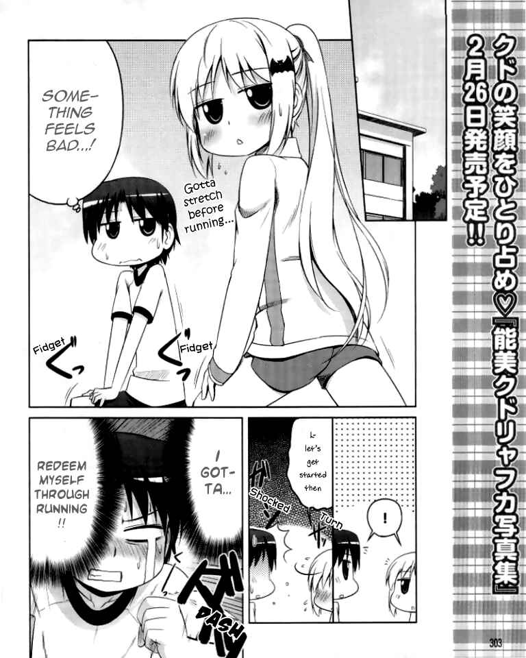 Page 9 Chapter 11 Kud Wafter